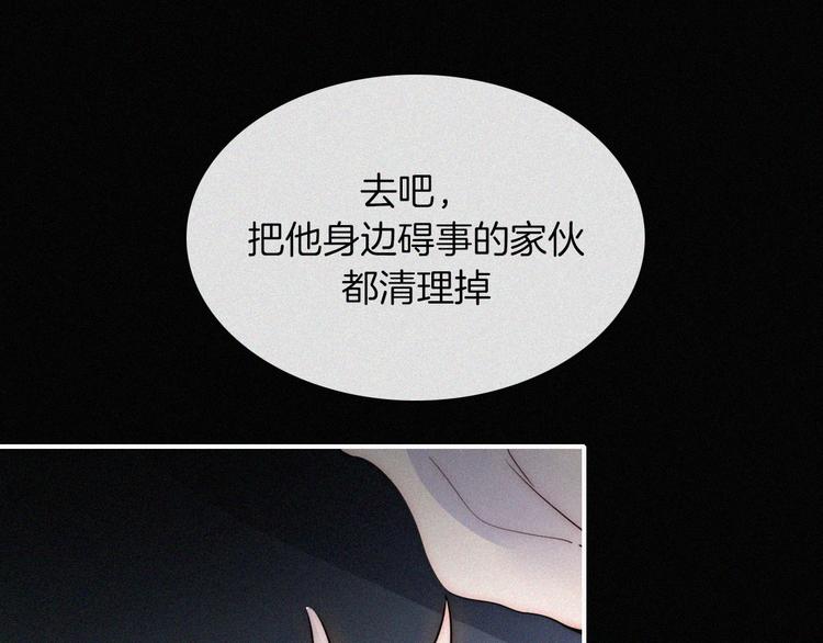 第128夜 序幕拉开61