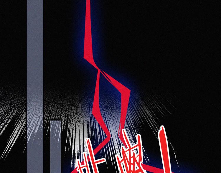 第117夜 神明50