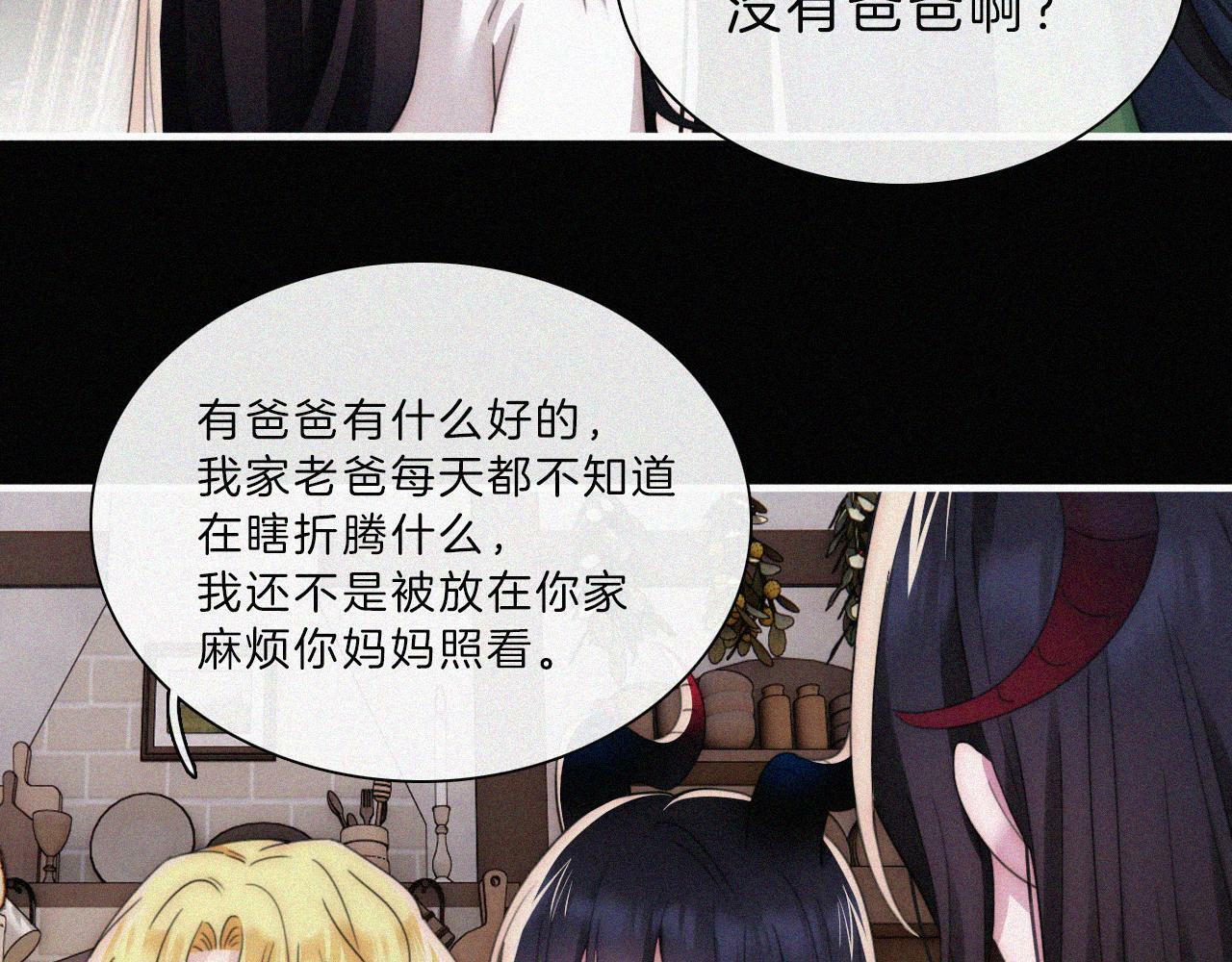 第200话 父女、开端42