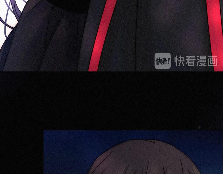 第79夜 震怒11