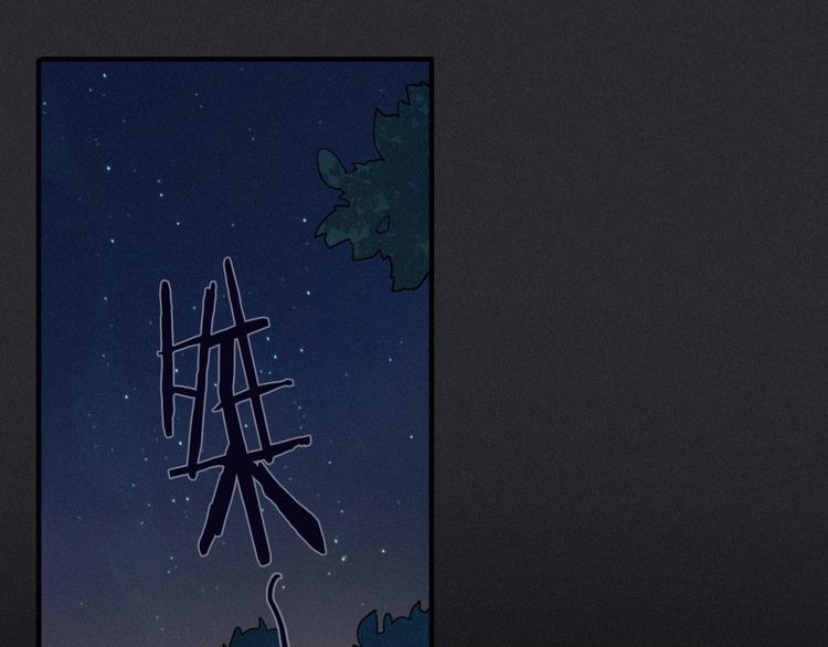 第47话 在你身边113