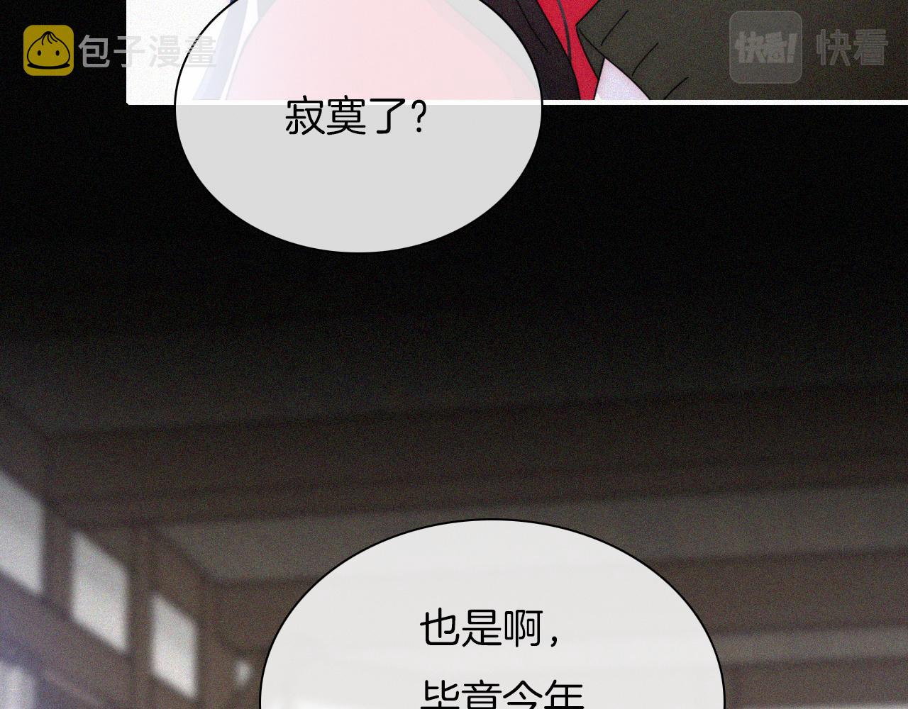 元旦特别篇24
