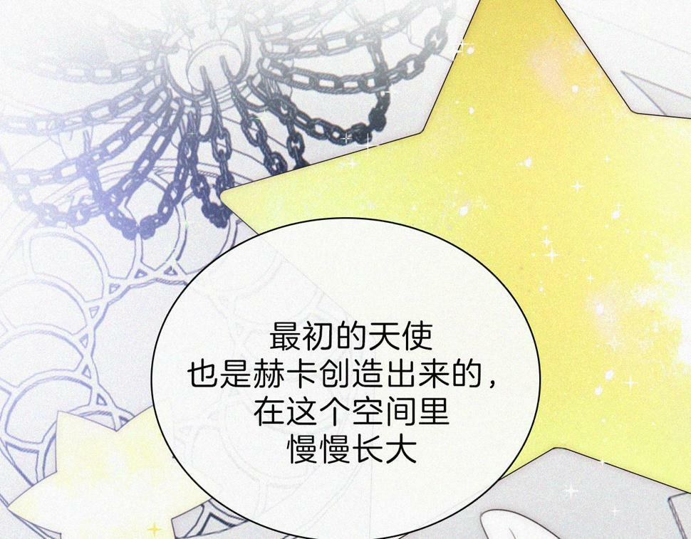 第199夜 天使的心意48