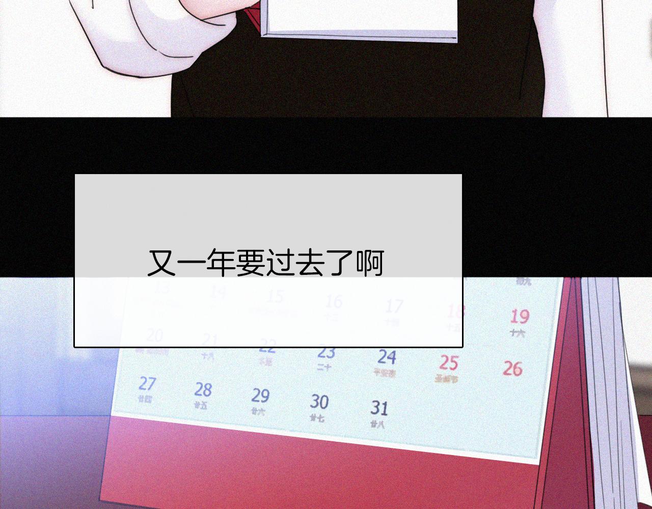 元旦特别篇6