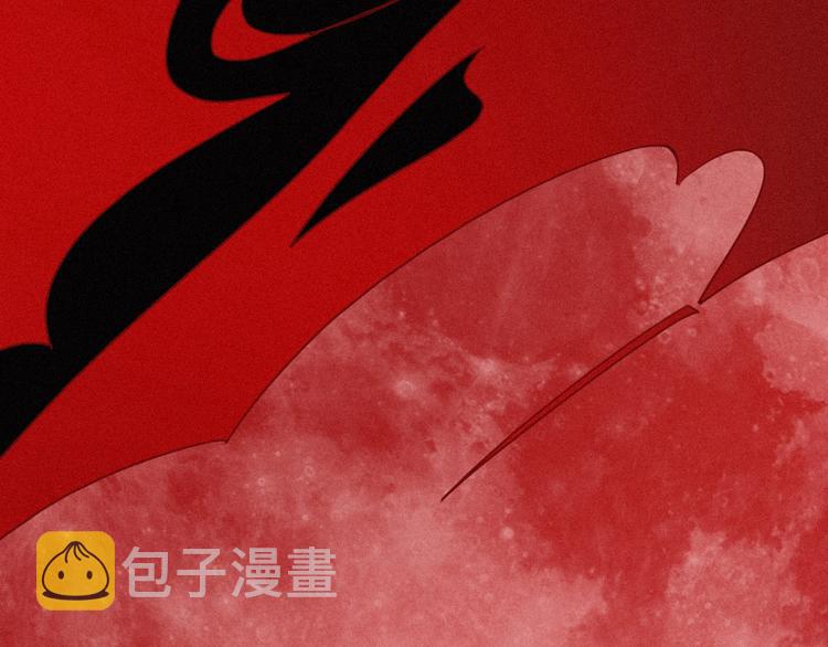 第59话 女王的过去87