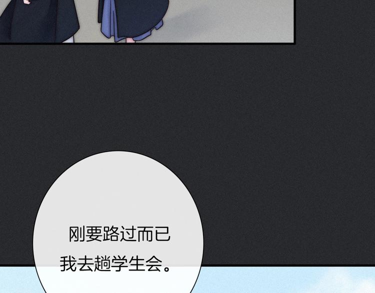 第48话 心意138