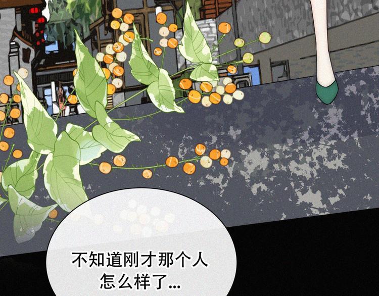 特别篇 天使的爱情（中）15