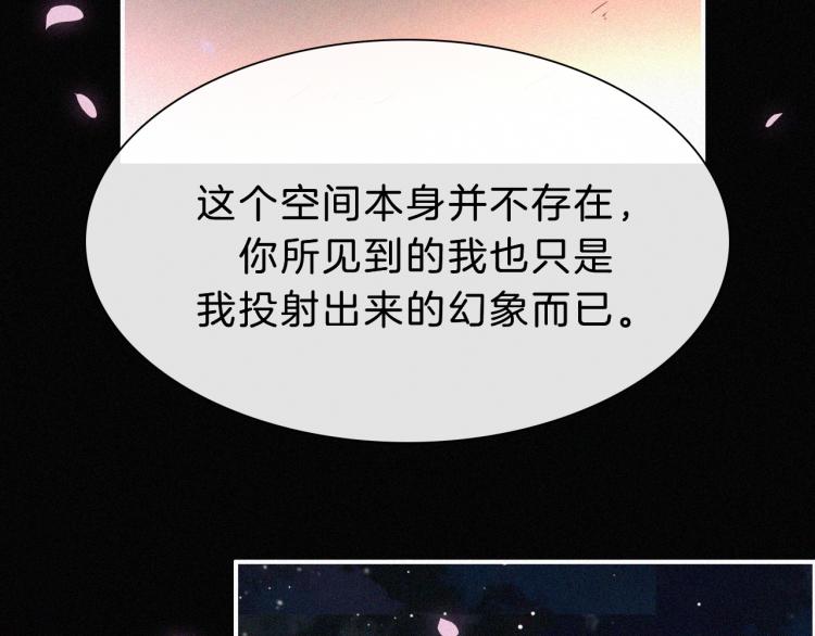 第145夜 归还的自由76