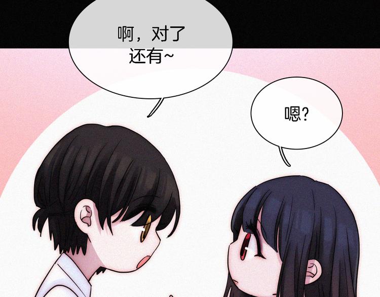 夏日特别篇 甜蜜与吃醋的海边129