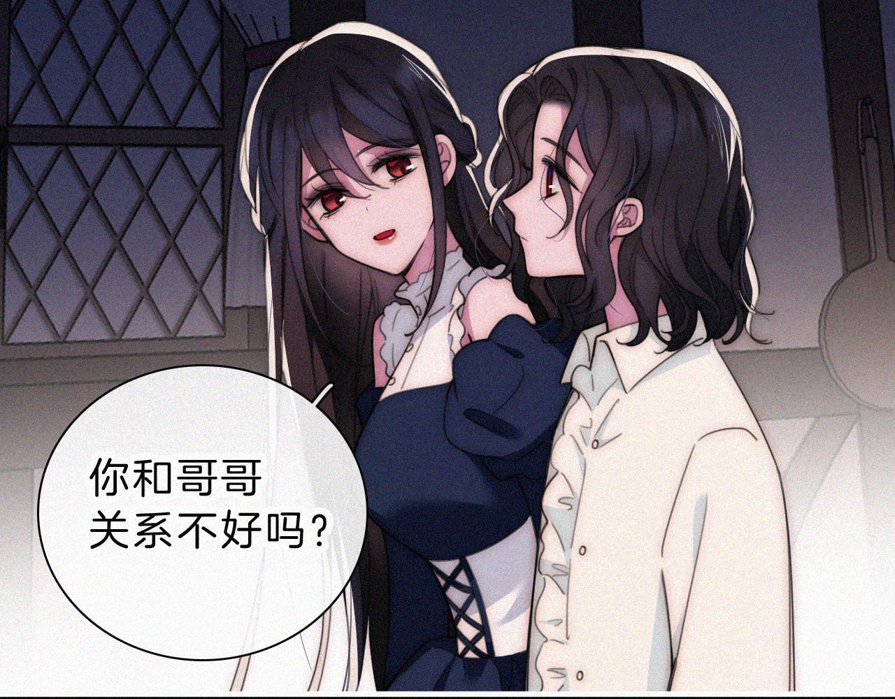 第217夜 虚灵的心脏28