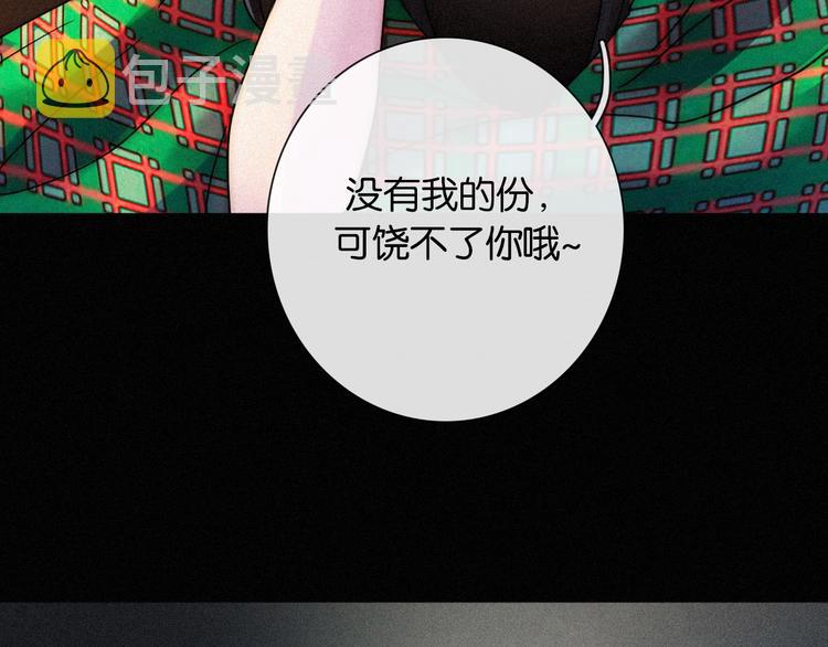 第72夜 降咒的圣诞老人85