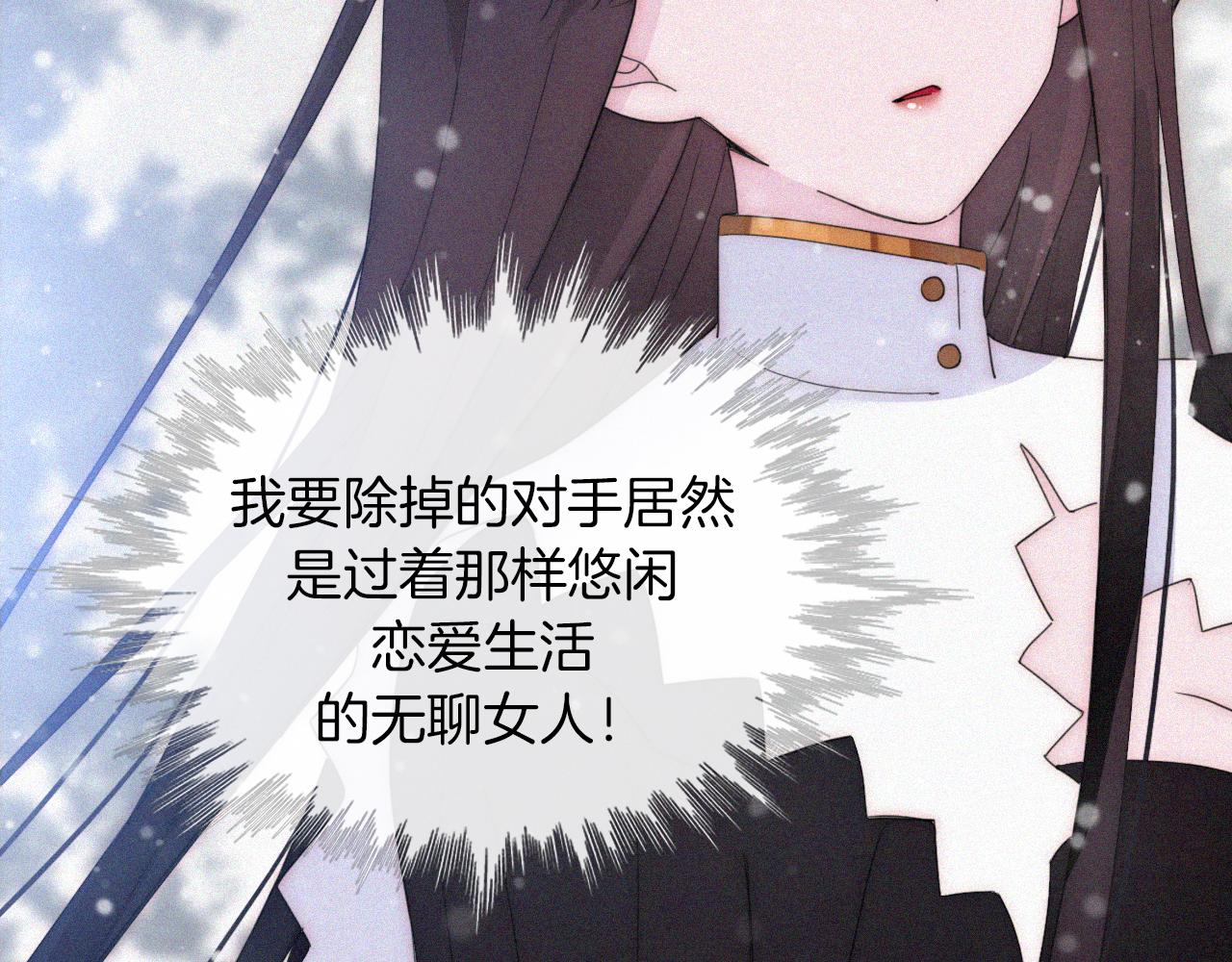 第160夜 掠夺陷阱92