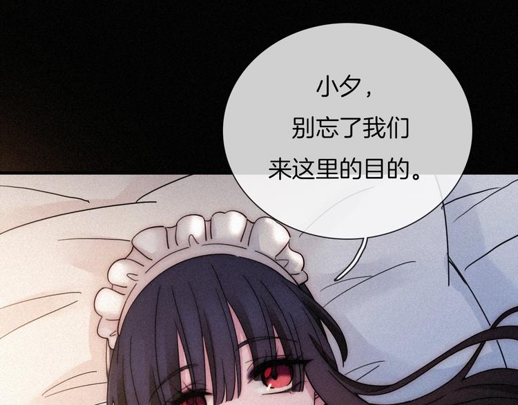 第85夜 嫉妒14