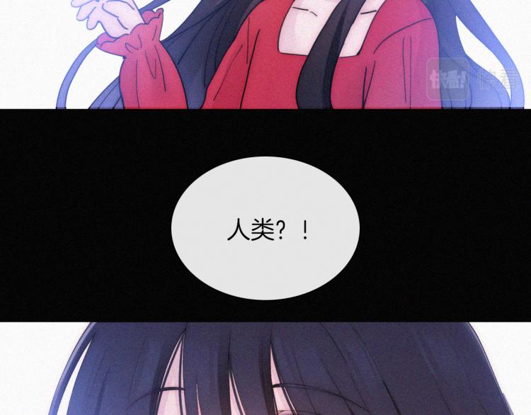第140夜 吞噬了夕阳的14