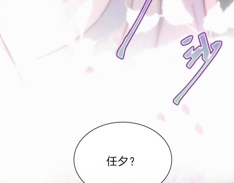 第144夜 神明的天使95