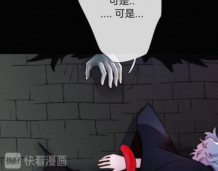 第67夜 提线的“人”136