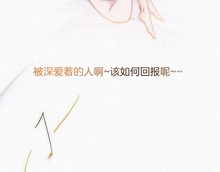 第74夜 续约133