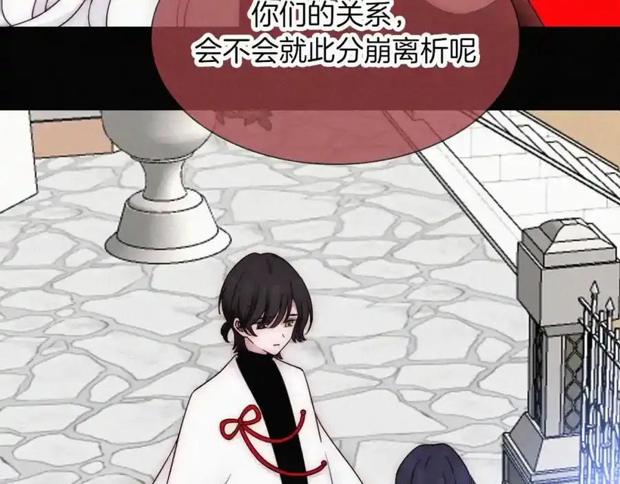 第134夜 突然的13