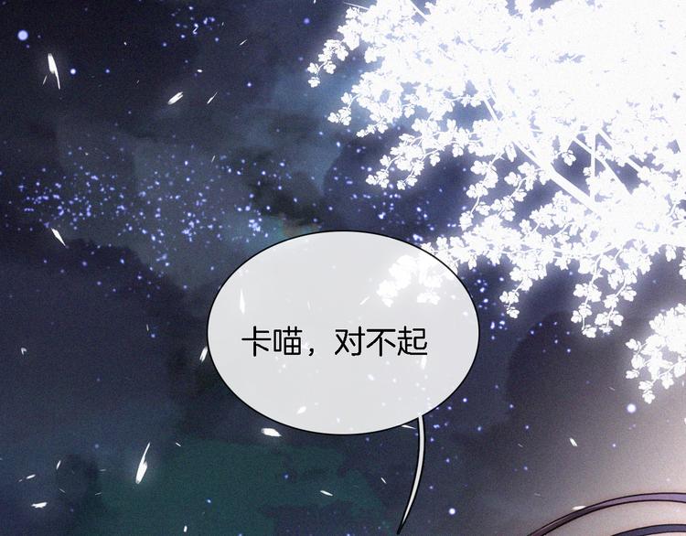 第107夜 温柔而心疼的相聚42