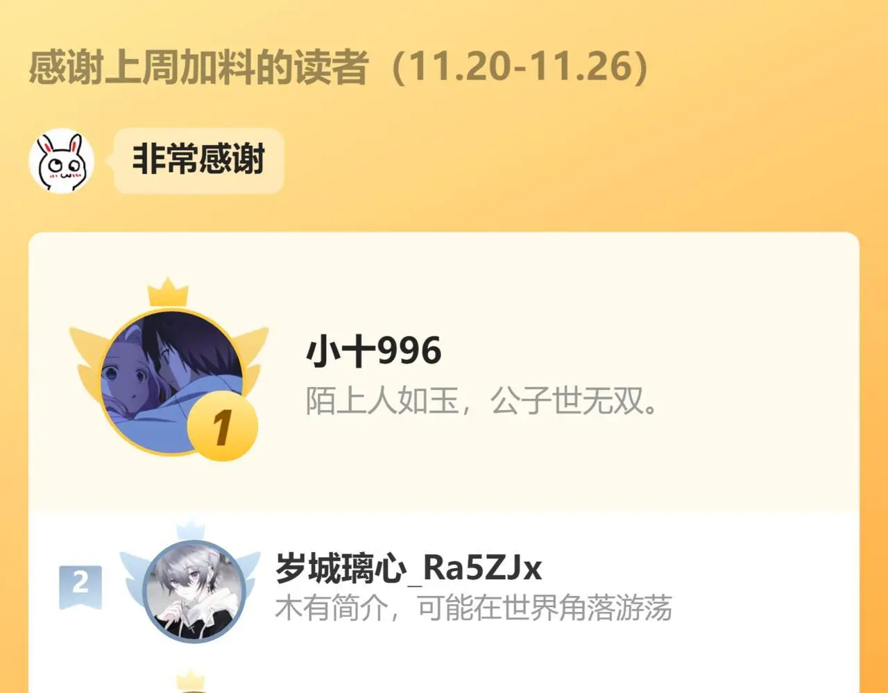 第224夜 面谈90