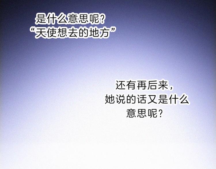 第147夜 “神”56