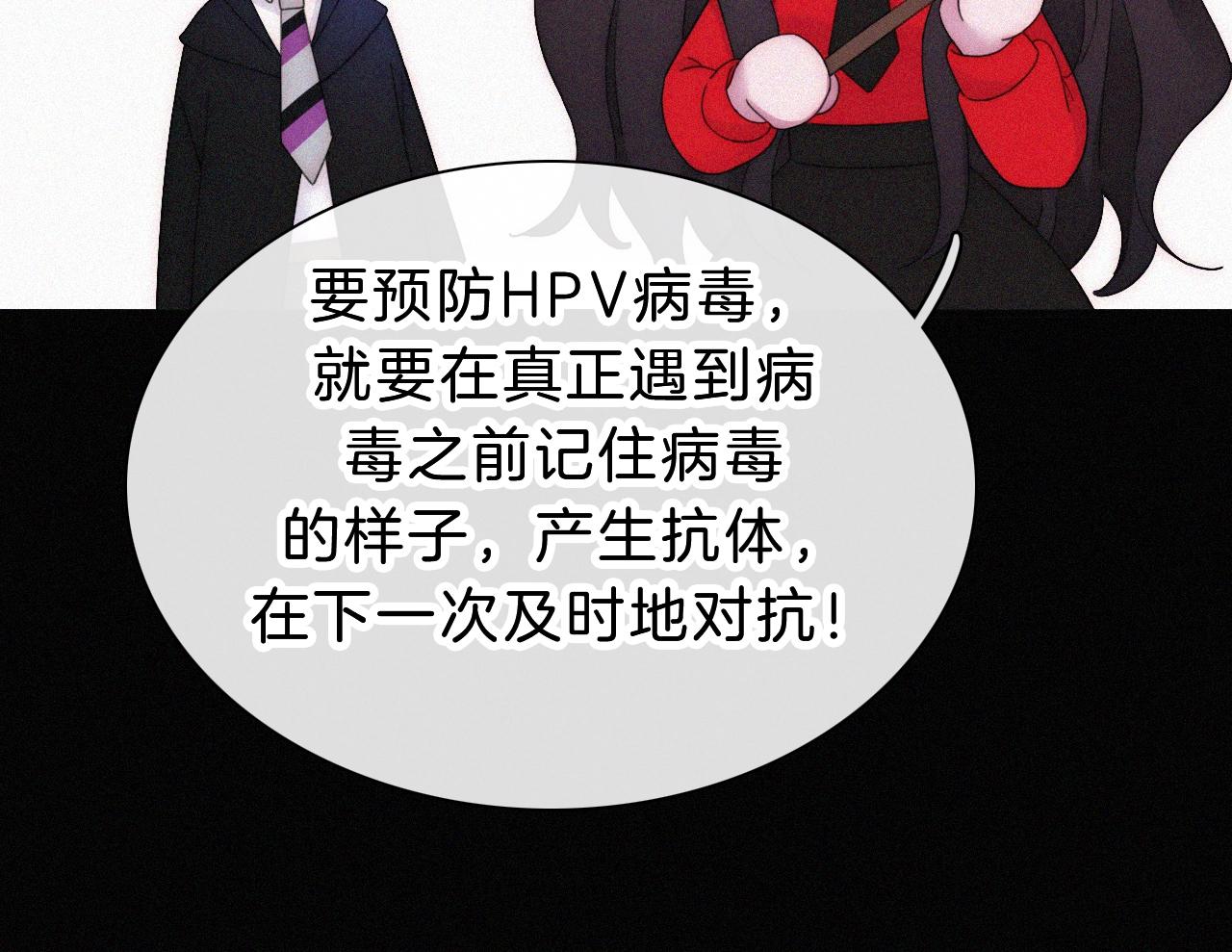 番外 异世界冒险28