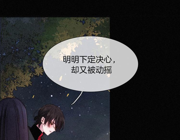 第80夜 主与仆19