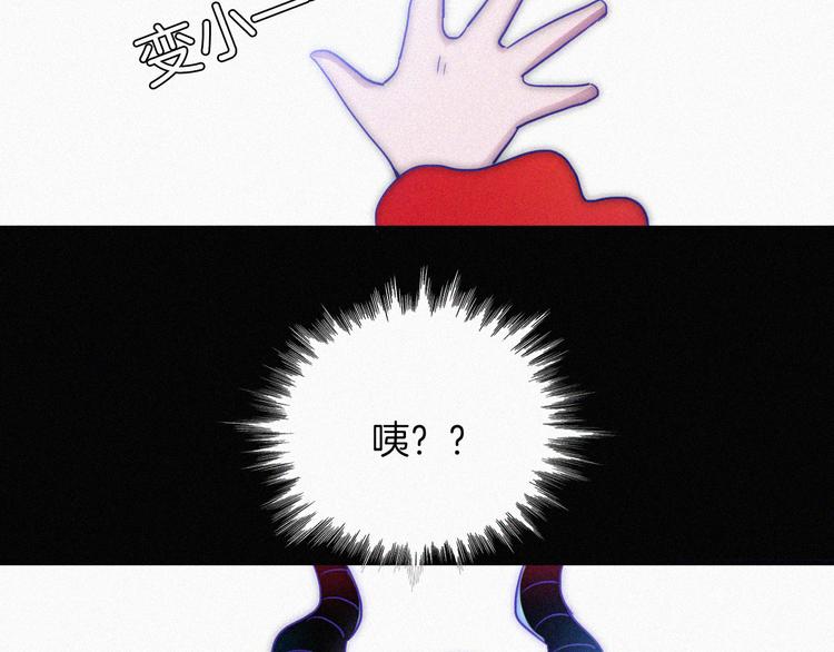 第130夜 回归之夜（上）56