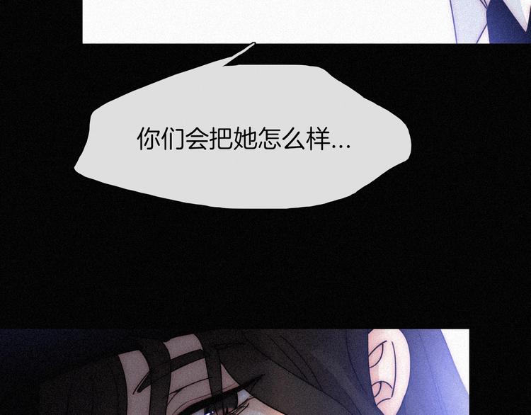 第82夜 挑衅9