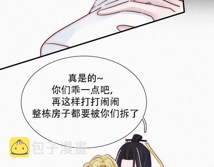 第109夜 父亲的秘密25