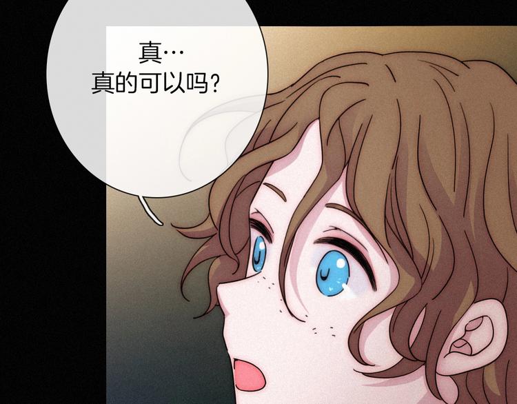 第71夜 与心脏共鸣90