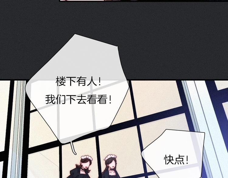 第57话 觉醒前奏11