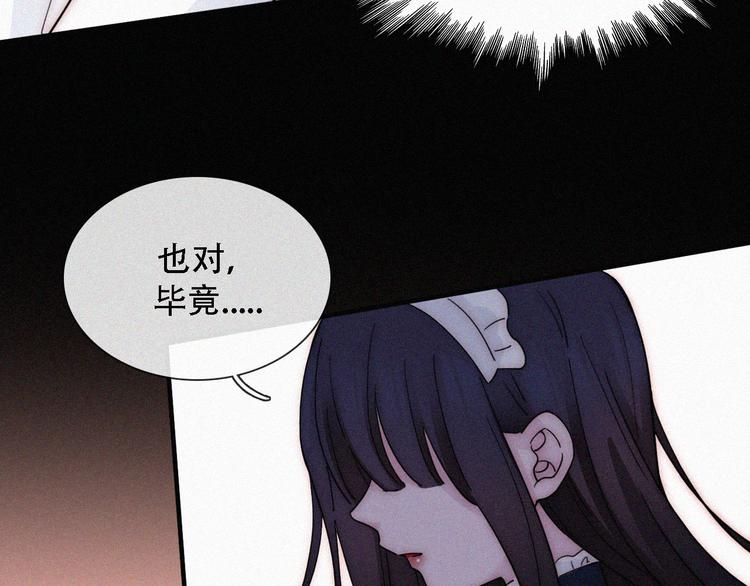第109夜 父亲的秘密12