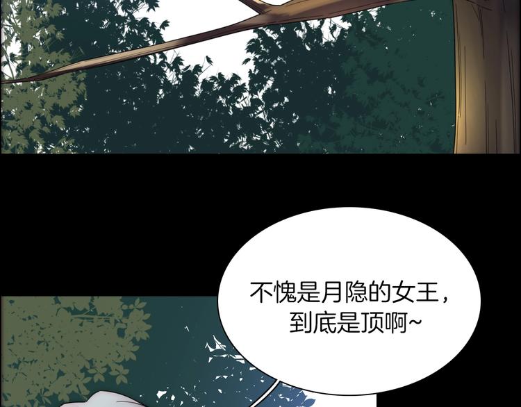 第96夜 烈风袭来95