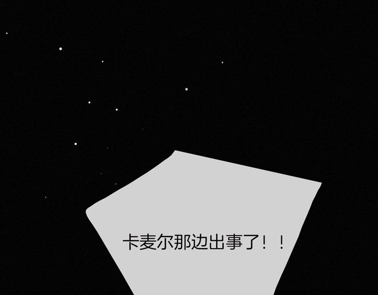 第68夜 来自人类的“恶”19