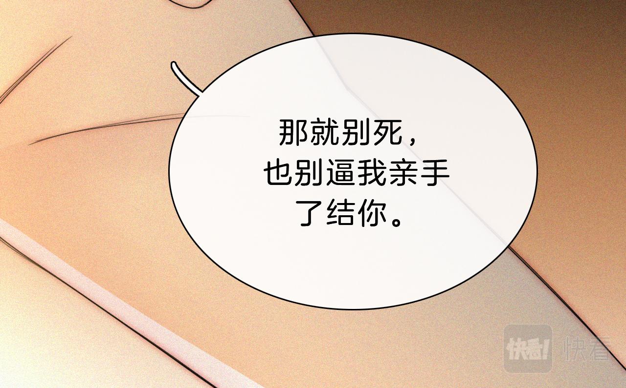 第163夜 交错的心意81