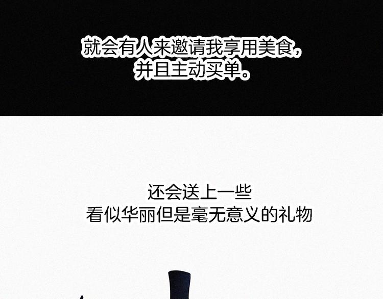 第94夜 若我们能只如初遇60