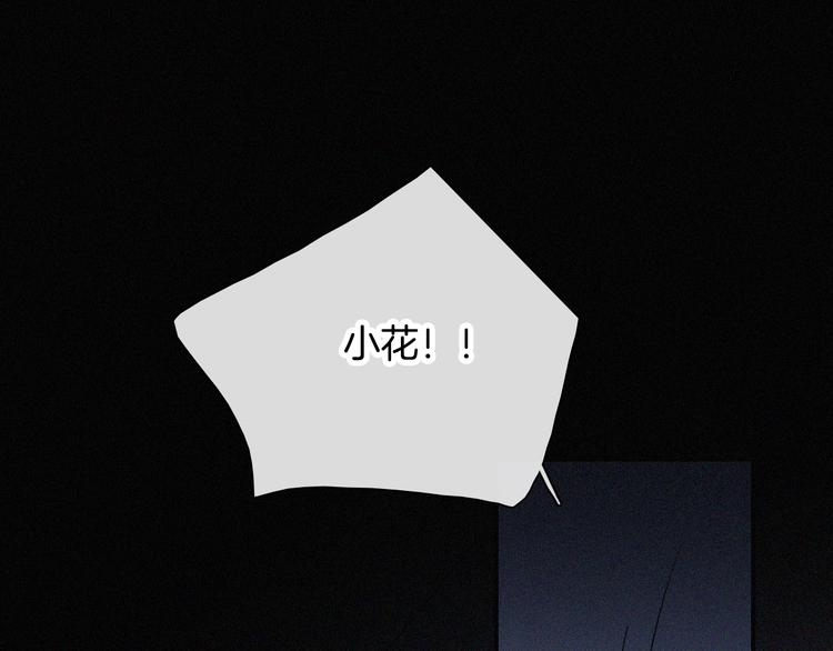 第103夜 真实的诉说67
