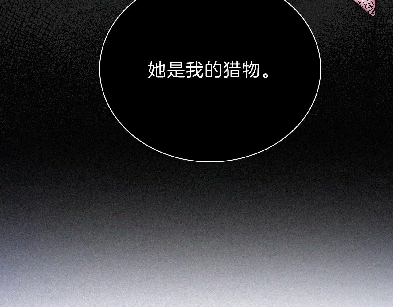 第203夜 “兄弟”71