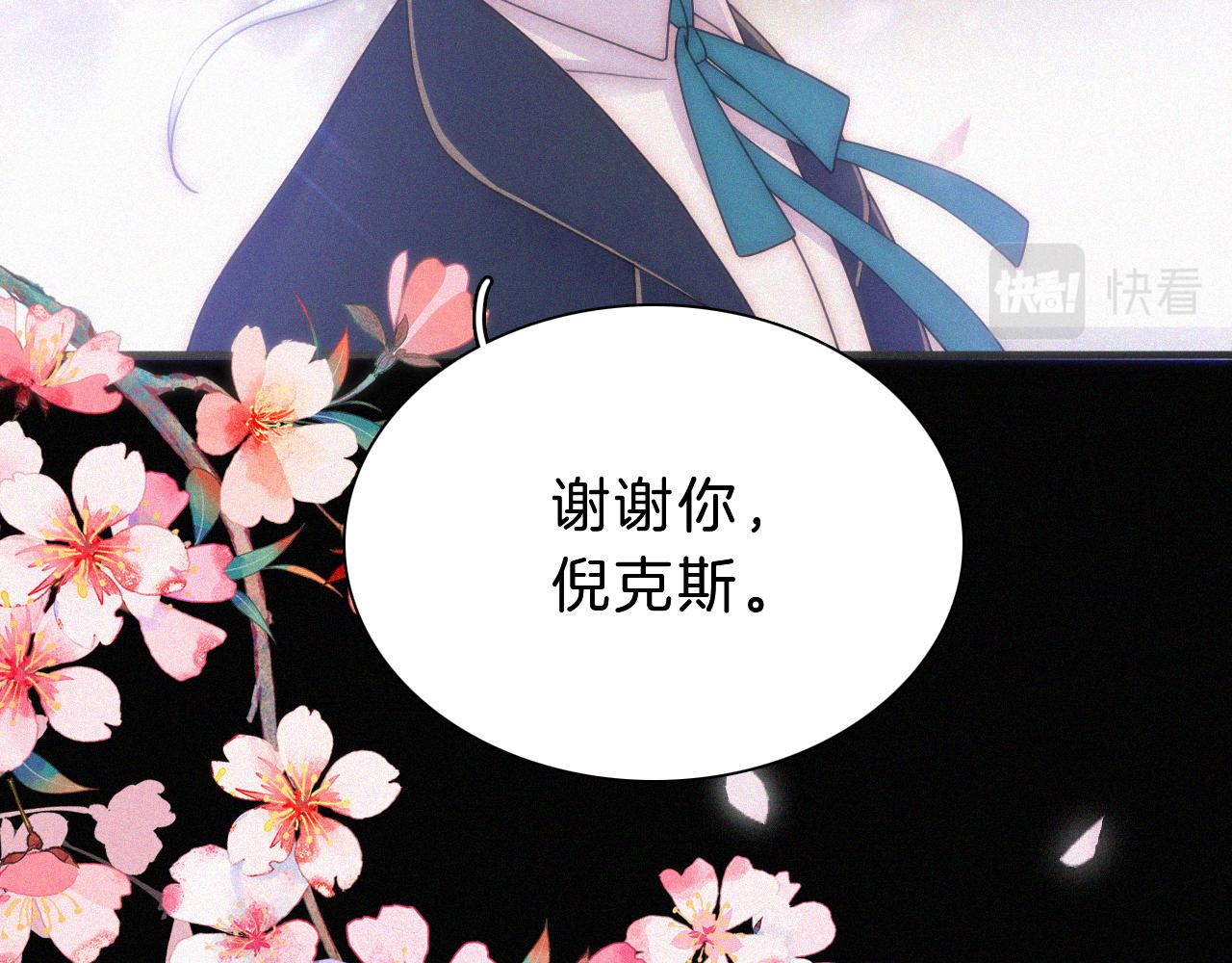 第169夜 我们重新开始吧61