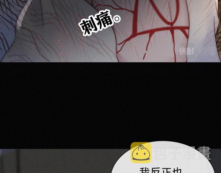 第141夜 猩红的黑8