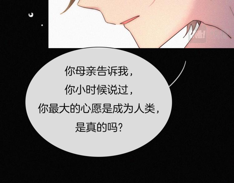 第139夜 黒夜，有所斯99