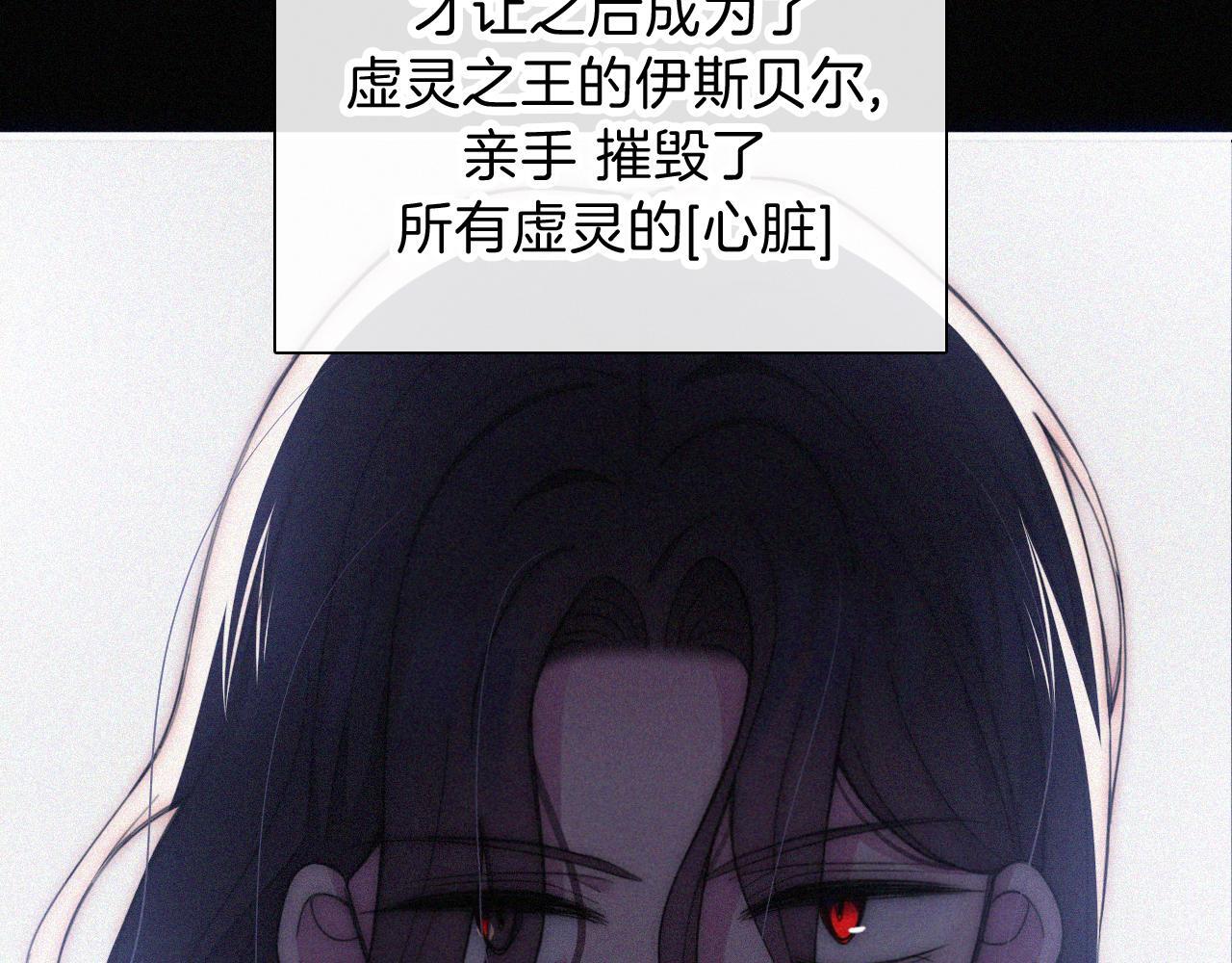 第217夜 虚灵的心脏83