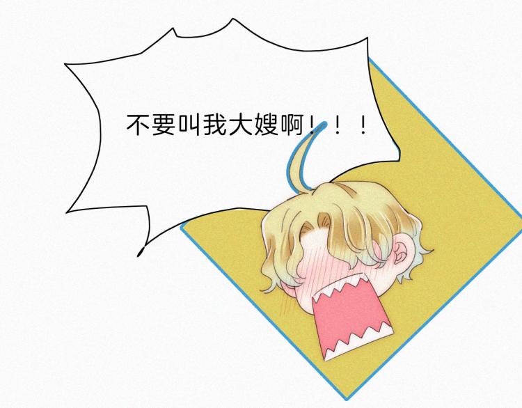 第144夜 神明的天使134