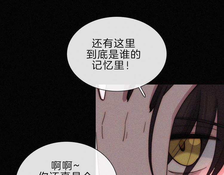 第117夜 神明61
