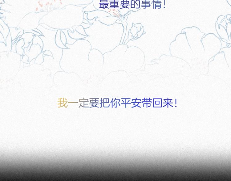第79夜 震怒27