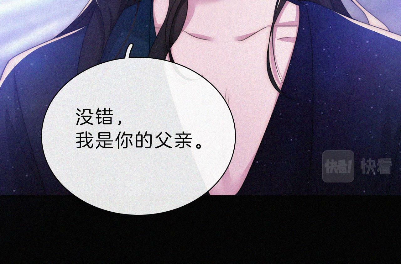 第200话 父女、开端47