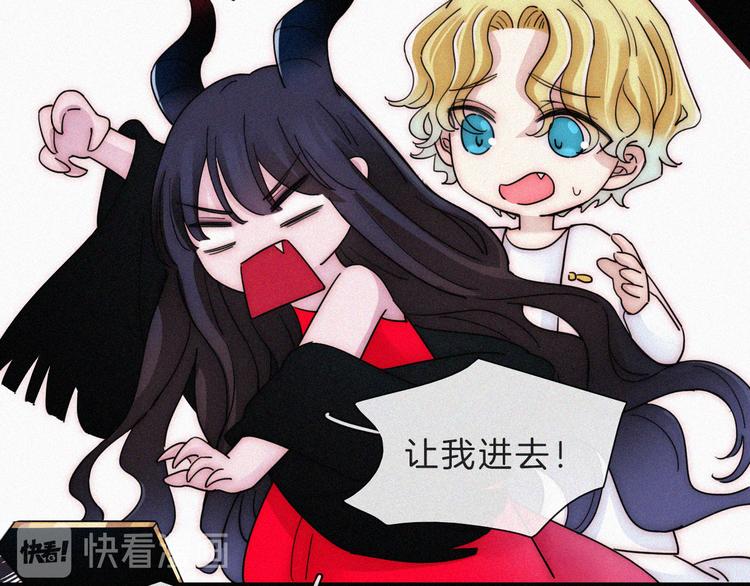 第120夜 他很可爱12
