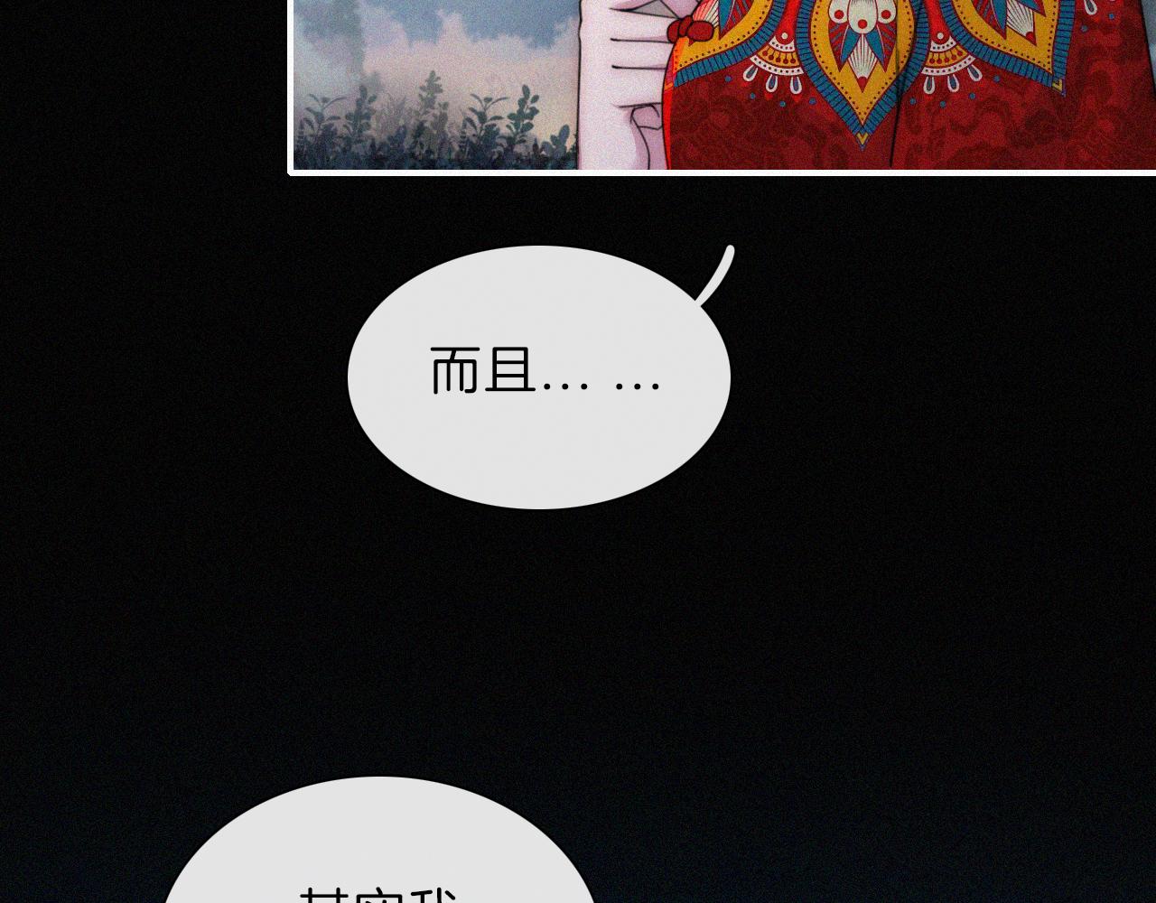 第185夜 重返婚房15
