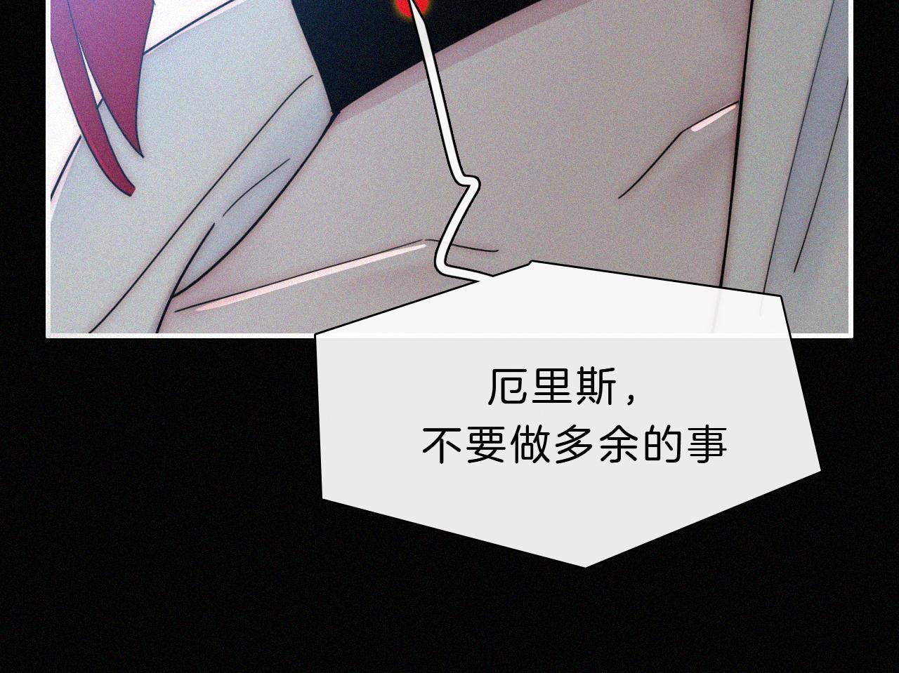 第164夜 坦白29